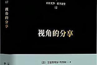 火力拉满！快船狂轰151分 创队史单场得分第4高？！