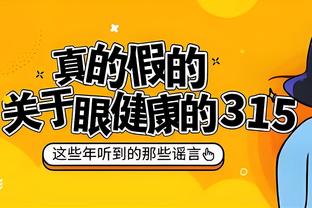 阿尔特塔：想成为世界上最好的球队，会尽最大努力去争夺英超冠军