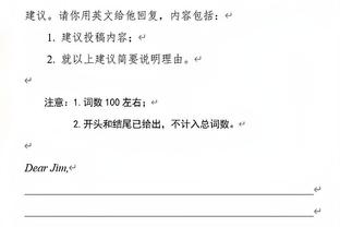 亮眼表现！阿夫迪亚13中9得到23分10板6助2断