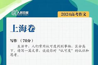 米体：亨德森将免费至租借尤文&薪酬不到200万欧 囧叔认可这笔交易