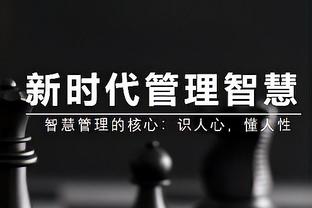 队报：贝拉尔多、莫斯卡多预计48小时内抵达巴黎，体检后签约5年