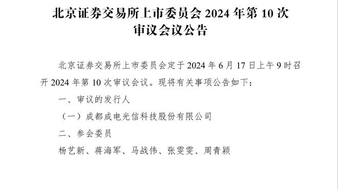 球迷吐槽热刺vs森林：如此明显越位VAR检查这么久？边裁甚至没有举旗